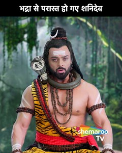 1.8K views · 45 reactions | भद्रा से परास्त हो गए शनिदेव |...