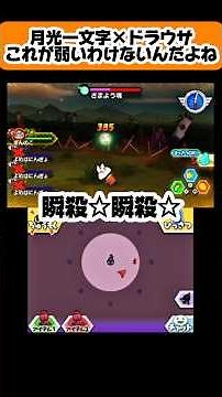 These are the best weapons and the best Yo-kai [Yo-kai Watch Busters] #Yo-kai Watch #Yo-kai Watch...