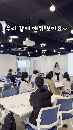 2026년 수원시청년지원센터 수원에 다'잇'다 - "왕초보를 위한 짧고 재밌는 숏폼 만들기"