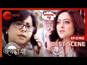 কাকুলি দেবীর সতর্কতা শুনে কৌশিকীর জবাব!! | Jagadhatri | Ep 740 | Best Scene 2 | Zee Bangla