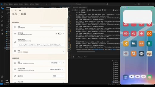 小爱同学，终于可以控制电脑了?居中然还可以控制vivo平板！
