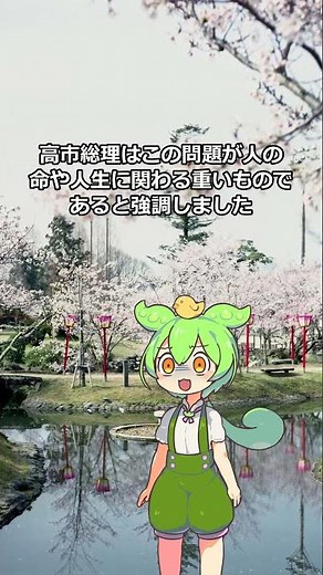 【注目】泉議員 再審法見直し要求