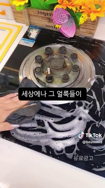 극세사 매직행주로 살림하기