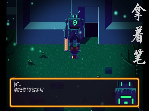 【Oneshot2025拜年纪单品/MAD】“但”你只有一次机会