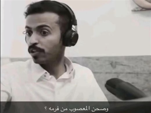 ليش يا جون سينا تفرم معصوبي😡! #ميسي #رونالدو #explore #viral #foryou @قريطم