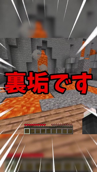 分かった人はコメントしてね！#マイクラ #マイクラ実況 #マイクラアスレを広めよう #てらんぺ