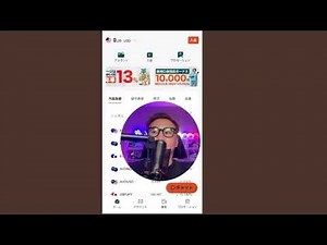 vantage入金方法マニュアル