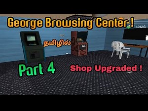 😂 George Game Center ! | Internet Cafe Simulator Gameplay ! | Part 4 | Tamil | George Gaming |