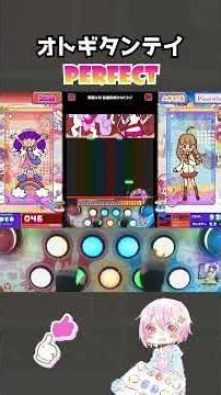 オトギタンテイ - 華麗なる！音戯探偵ひなビタ♫ (EX) PERFECT #popn #ポップンミュージック