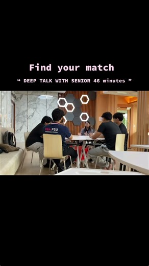 Find your match
