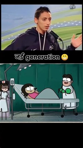 new genretion 😁 funny short #shorts #funny