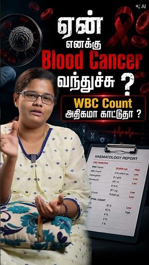 Is High WBC a Sign of Blood Cancer?