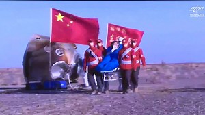 862K views · 9.5K reactions | Chinese astronaut Gui Haichao has exited the re-entry capsule of the Shenzhou-16 spaceship which successfully landed in China's Inner Mongolia on Tuesday. #GLOBALink | China Xinhua News | Facebook