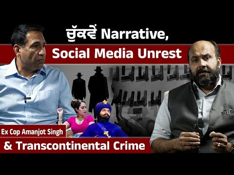 Flawed narratives, jingoism led social media Unrest & transcontinental crime - Ex Cop Amanjot Singh