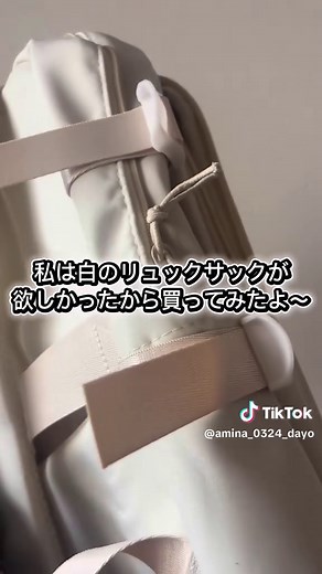 多用途リュックサックの便利さ
