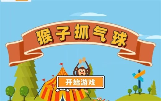 scratch创作学习字母小游戏，学习娱乐两不误