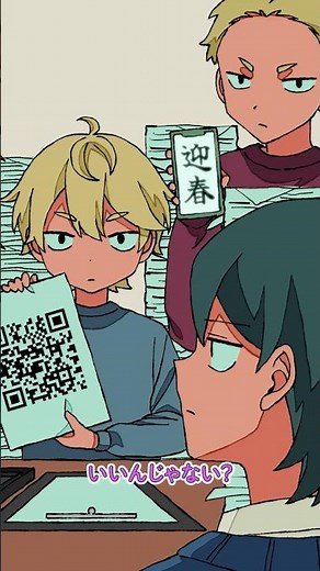 書き初めLv.100 #パラ高