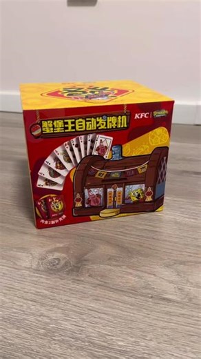 肯德基蟹堡王自动发牌机怎么改