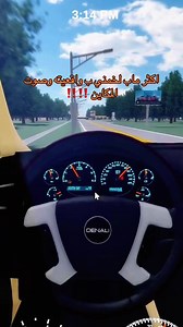 وش مشكلة الماب؟ انا عن نفسي اشوفه صغير #roblox #روبلكس #سيارات #fypシ゚ #كنوق_قرينفل🎖