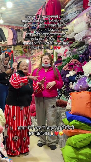 #minafancycollection #pokharaprathivichowk #delevery_avaible_all_over_nepal #foryoupage #🙏🙏🙏 @Tilmaya Baral @Mina kunwar1 @lilakunwar0713
