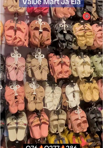 ජා ඇල Value Mart එකේ නත්තලට ලස්සන Collection
