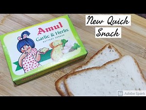 Amul Garlic Butter और Bread से बनाए Crispy Tasty New Snack मिनटों में | Amul Garlic and Herbs Butter