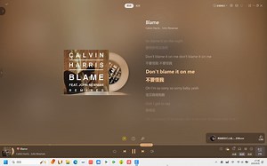 歌名：Blame 歌手：CAlvin Harris,John Newman