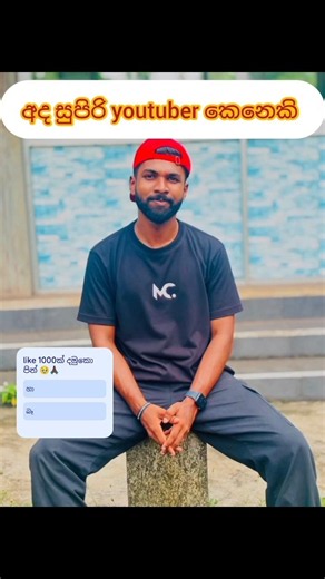 පොඩි තැනින් පටන් ගත් mini caption 🥹❤️‪@minicaption‬ #minicaption #shortsfeed #shorts