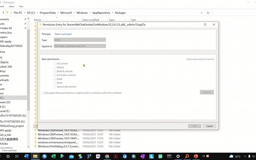 文件删不掉，提示没有权限删除文件怎么办？？
