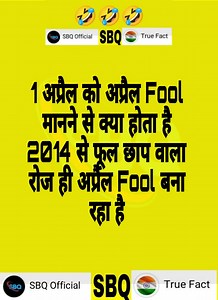 True Fact | True Fact