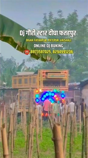 dj Gauri star 🌟 Digha fathpur 💯 vaishali