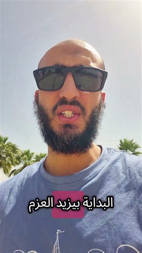 في المحركات الكهربائية، العزم الحقيقي يتولد من تفاعل المجال المغناطيسي بين الجزء الثابت (Stator) ...
