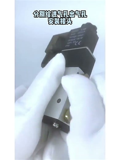 4V210 Solenoid Valve Installation &Performance Test - Does It Really Work?#pneumatic #solenoidvalve