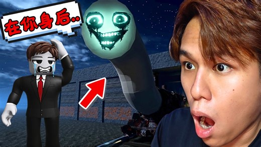 恐怖版的死亡铁轨！？🚂火车千万不能停下来！否则真的会见鬼！😨可怕又吓人！【Roblox 機械磚塊】罗布乐思