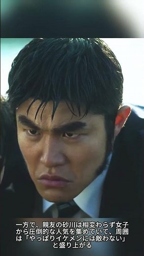 "最強の不良が恋の救世主!? ❤️🔥｜俺物語!!