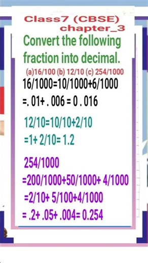 Class 7 Maths ☝️ Fraction to Decimal Easy Method 📚 #mathsguru