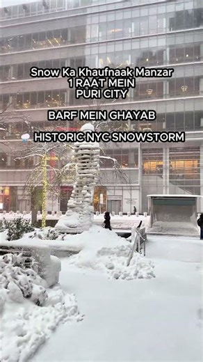 Crazy Snowfall in New York City ❄️ Real Winter Lif #citylights #snow #nycta