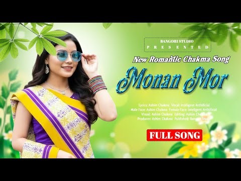 Monan Mor 🎶 New Romantic Chakma Song 2026 🎶 Ashim Chakma 🎶 Bangori Studio Presented.