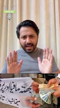 Karachi Ka Jadeed Bhatta Mafia | Na Parchi Na Goli | Naya Tarz-e-Waqooh Ka Inkishaaf