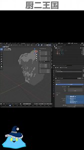 チキングダム@blender 技術 (@ChuuniKingdom) on X