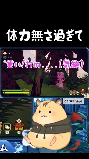 【PEAK】Don't die? lol【Rubel:Vtuber】#peak #vtuber #Rubel #hamster