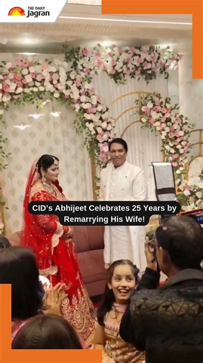 #Watch | CID’s beloved Inspector Abhijeet, Aditya Srivastava, has stolen hearts once again—this time with his real-life love story! To celebrate 25 years of marriage, the actor remarried his wife Manasi Srivastava in a beautiful vow-renewal ceremony. Married since 2003 and parents to daughters Arushi and Advika, the couple’s silver-jubilee celebration has become a moment fans can’t stop adoring. [CID, Abhijeet, Marriage, Fans, Love Story, Anniversary, Actor] | The Daily Jagran