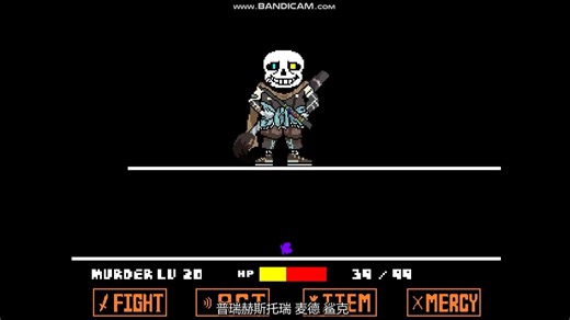 Ink!Sans Fight v0.41.1?