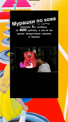 Очень трогательный ролик