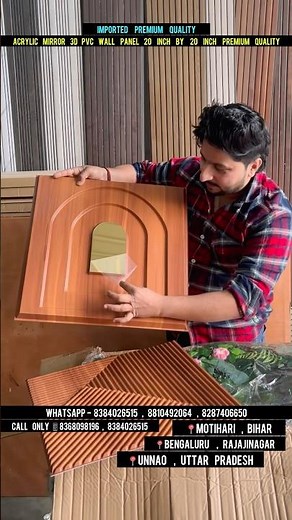 3d Pvc Wall Panel | 3d Panel | Artificial Garden #3dwallpanel #garden #trendingshorts #shorts #viral