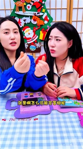 चिंकी तो पागल बना रही है😅🤩