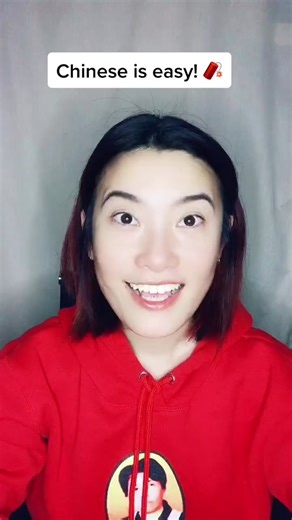 Easy Guide to Pronouncing 'Qu' in Chinese