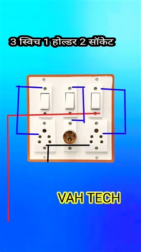 how to make boat ka wiring kaise karen #electrical