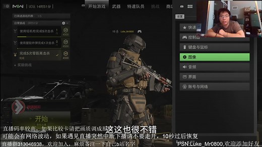 【PS5】Cod19b测第一周总结