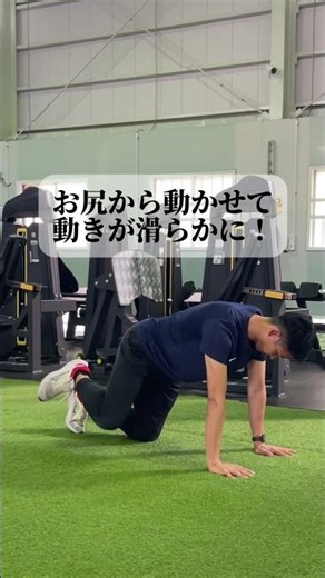 【運動前】に動きを滑らかにする股関節ストレッチ5選